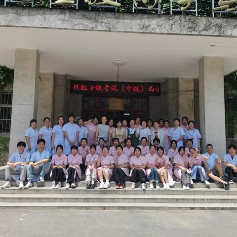 西安市卫生学校1＋X母婴护理职业技能等级（中级）考试圆满完成