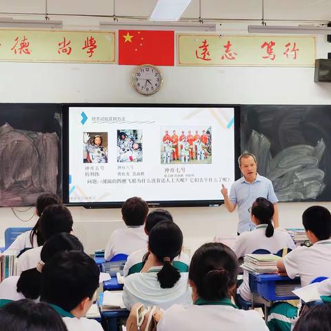 以技术设计为钥，启创新实践之门——海南华侨中学吴撼宇副校长上通用技术公开课