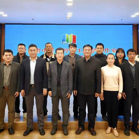人工智能时代学校德育的新机遇与路径探索 | 海南省中学名校长王千学工作室开展2025 年 11 月研修活动