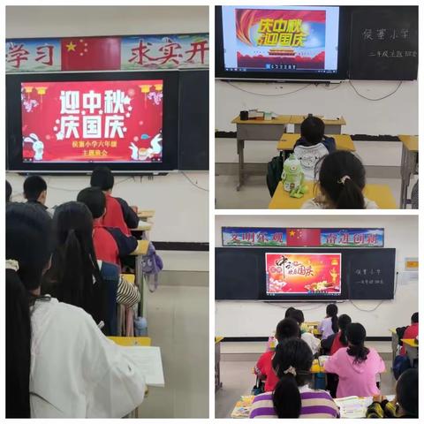 “双减”政策下——侯寨小学开展迎中秋庆国庆活动