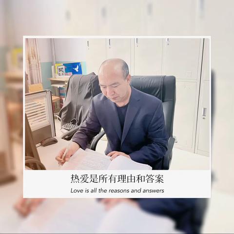 阳原三中【铸阳光师魂】初三优秀班主任刘建军——盛是山前晚照明  波光云影自翩跹