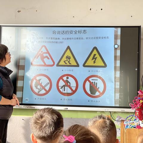 容幼中一班周活动记录