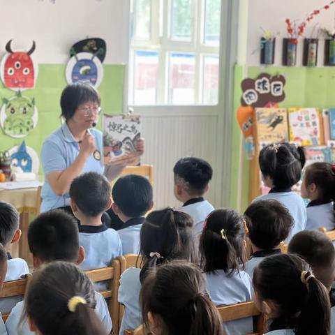 容幼中一班周活动记录