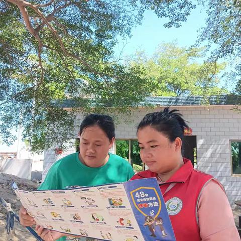 新村网格员入户宣传防范电信诈骗宣传