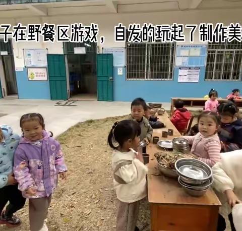 美食吧的故事——长安镇第二幼儿园豆四班区域活动（生活化活动）