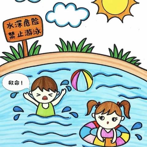 暑假防溺水安全不“放假”——爱尚幼儿园暑假防溺水安全教育宣传