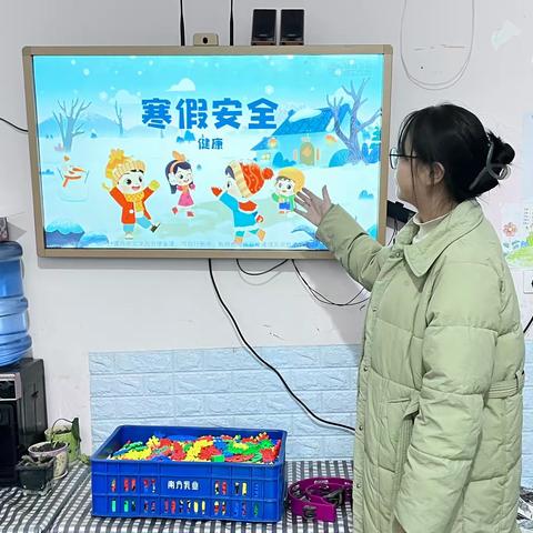 “快乐过寒假，安全不放假”星雨幼儿园寒假假期安全