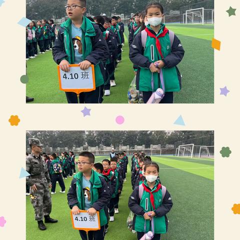 不负秋日好时光   快乐研学助成长                                      北小4.10班