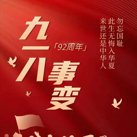 【防空演练警钟鸣，安全教育不松懈】——阳光学校开展防空演练活动
