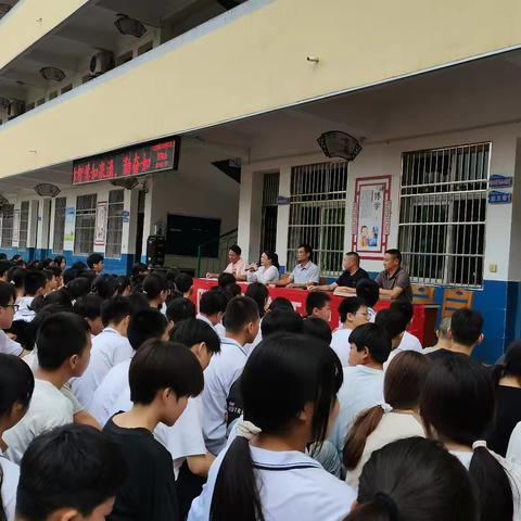 阳光学校——开学典礼暨总结表彰大会