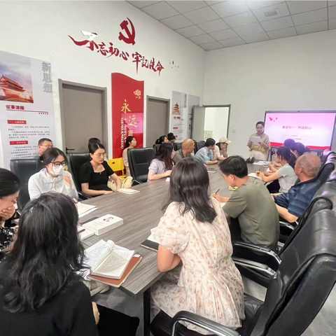 喜迎七一 共话初心———铭城社区党支部开展六月份主题党日活动