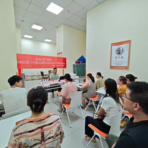 【漳浒寨街道铭城社区】铭城社区开展“就业零距离 家门口就业服务驿站”活动