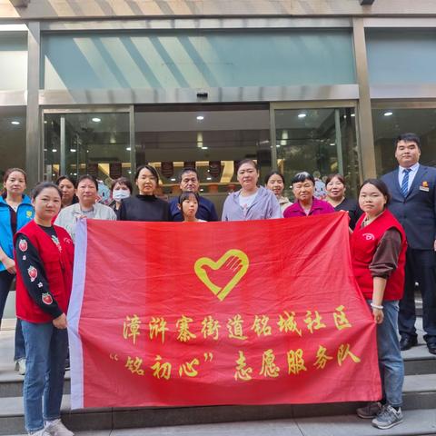 【我为群众办实事】铭城社区联合北京银行开展反电诈宣传活动