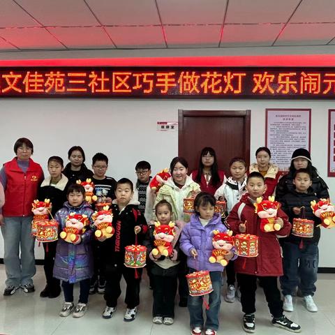 新时代文明实践|巧手做花灯 欢乐闹元宵