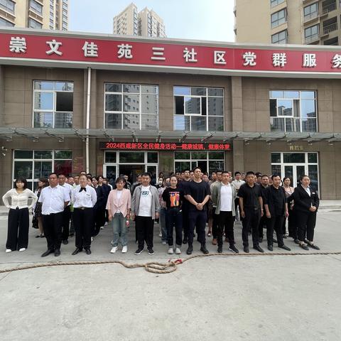 凝心聚力促团结，趣味拔河展风采