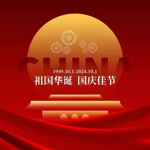 童心“鞋”力赠爱心  ﻿烟火集市迎国庆