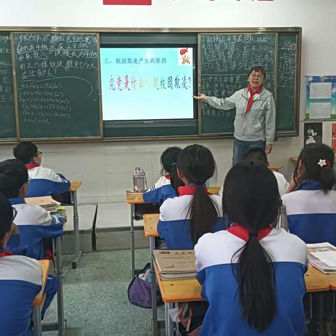 “校园防欺凌，友爱伴成长”——梁山县第八实验小学五六级部