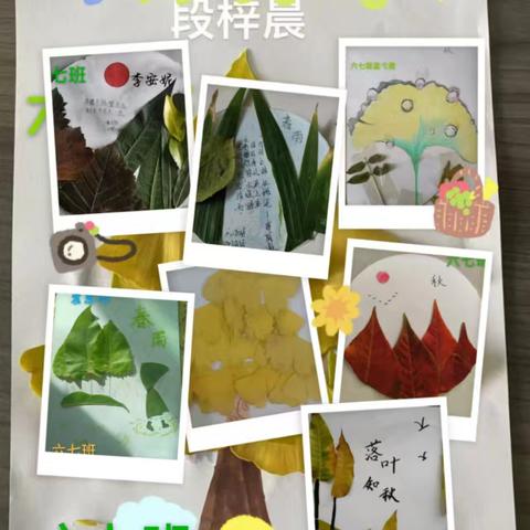 一叶一世界，一童一妙想