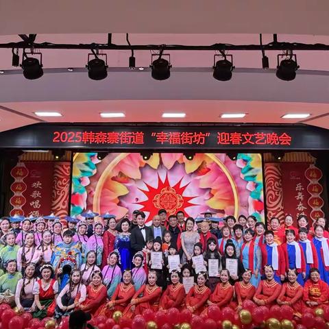 军地同庆迎新春 共绘和谐新篇章