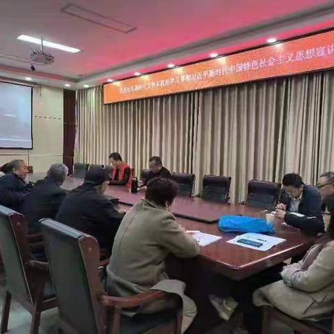 新诚联合党委“初心如馨砺励前行”党史学习教育主题宣讲