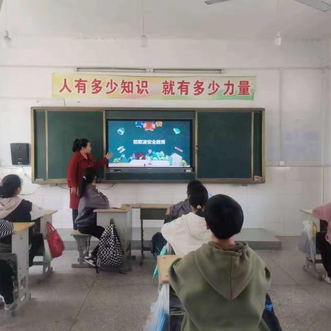 【豫灵教育】预防校园欺凌 共建和谐校园