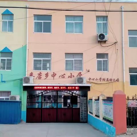 情暖冬至，饺子飘香——娄店乡娄店小学喜迎冬至包饺子