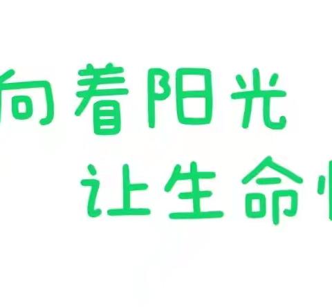 威远县镇西镇中心学校（本部）2024年小学一年级新生入学登记公告