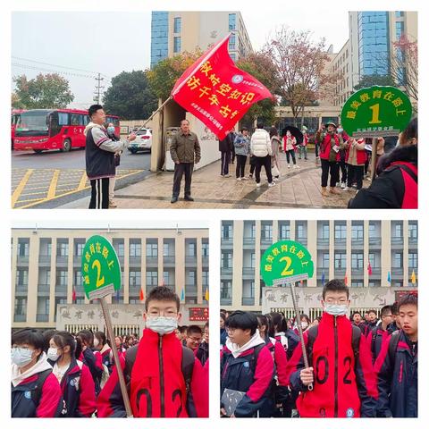 探秘航空知识，游千年古镇一记华岗中学九（二）班建德航空小镇研学旅行！