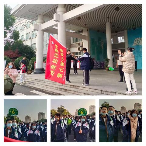 探索科技奥秘，强我中国力量。 记龙三中九（六）班走进金华科技馆