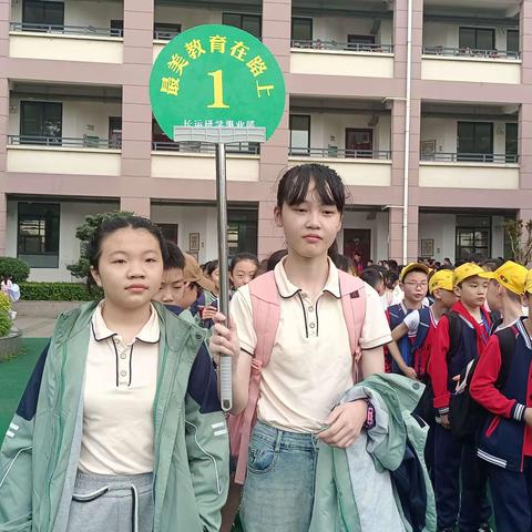 成长共逐梦，励志更少年。记模环中学九（一）班同学走进姑蔑生态乐园