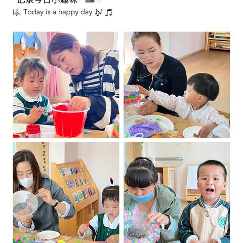 阳光下成长——农安县第五届艺术节长早幼儿园系列活动展示