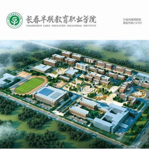 “新学期 新动态”烧锅镇早教学院附属幼儿园有哪些值得期待？