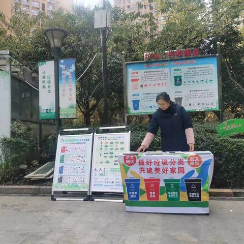 草场坡社区开展垃圾分类宣传、环境卫生清理活动