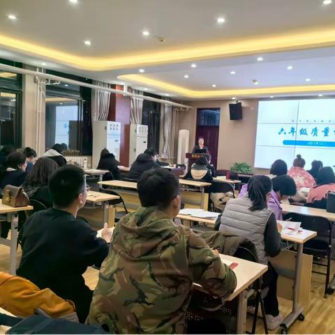 鉴往知来  再接再厉  凝心聚力  共奏华章 ——六年级质量分析会