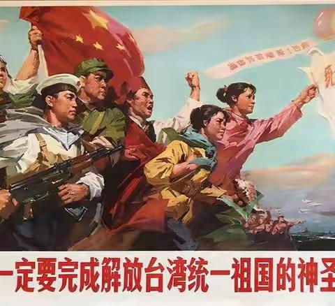 “坚持民族团结，维护祖国统一”，柏梁镇袁拐小学涉台网络知识主题活动