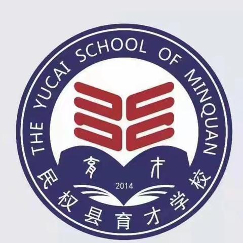 民权县育才学校（小学部）夏日安全主题绘画