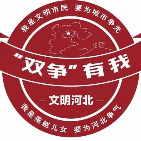 【东柳街道“双争”活动专栏】柳和社区、广安社区开展“惠民实践团”市级联动宣讲