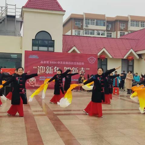 【东柳街道“双争”进行时】广安社区举办“迎新年•贺新春”文艺演出活动