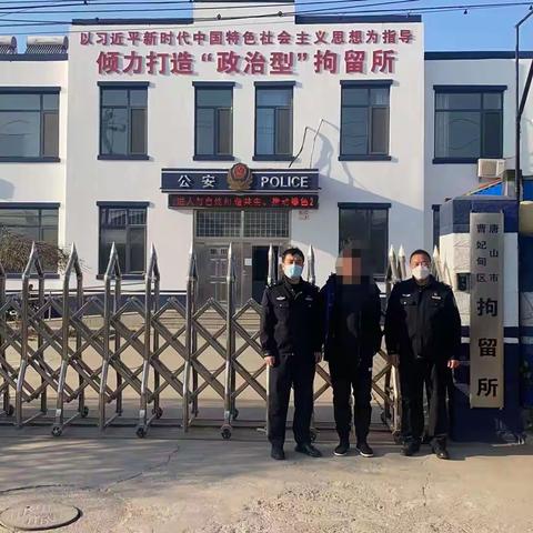 【东油分局新城街派出所】行政拘留一名殴打他人违法行为人