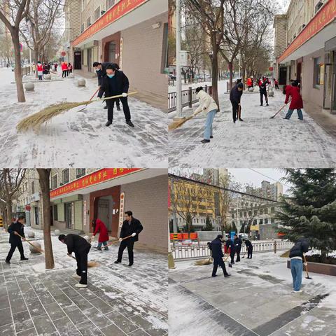 社区齐扫雪，冬日暖人心