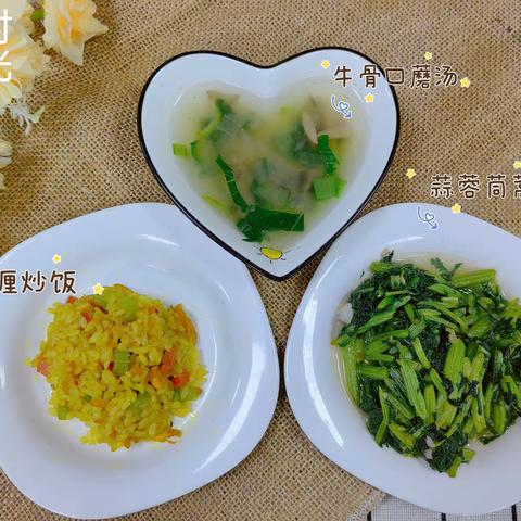 [圣格瑞思品格隆源幼儿园] 今日餐饮 美食不仅仅是味蕾的享受，它也可以是一段回忆，我们一起看看吧