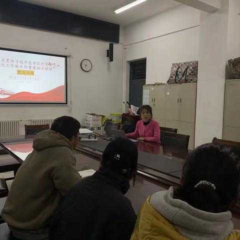 “学习贯彻习近平总书记对宣传思想文化工作做出重要指示精神”主题党日活动