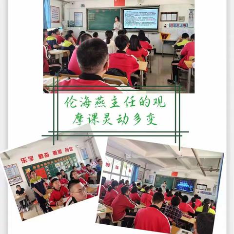 深耕厚植春当首  踔厉奋发行为先——滦州市中山实验学校初中部第十五、十六周教务处工作纪实