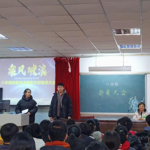 以终为始  方行更远----滦州市中山实验学校初中部第18周工作回顾