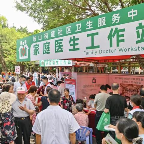 家庭医生来“敲门”  做好居民健康“守门人”
