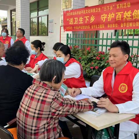 送卫生下乡 守护百姓健康