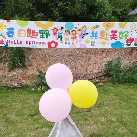 快乐童年亲子活动