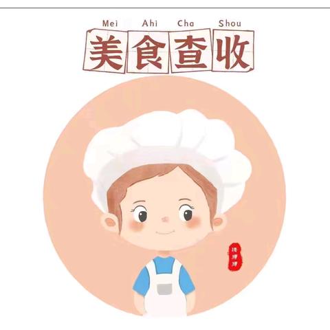 【悦享“食”光】秦皇台中心幼儿园营养食谱 （2024.6.17－6.22）