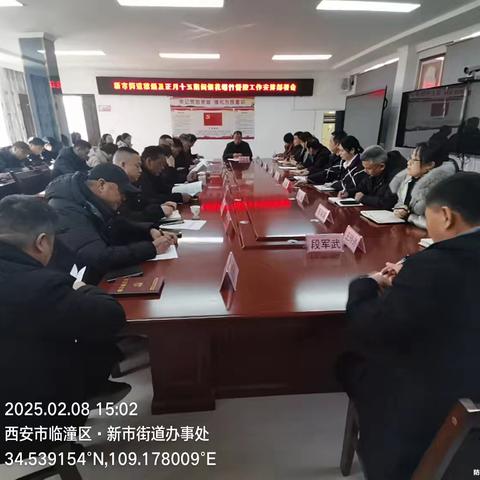 加严管控，狠抓落实——新市街道全力做好禁烧及正月十五期间烟花爆竹管控工作