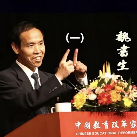 在书的缝隙里，遇见梦的发生 ——读《教学工作漫谈》有感